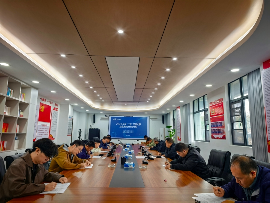 以考促学强本领，红河区域公司抓实安全生产管理工作